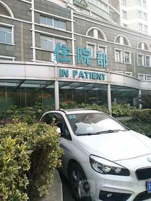  上海哪个医院看外阴白斑好「上海哪家看白斑科最好」